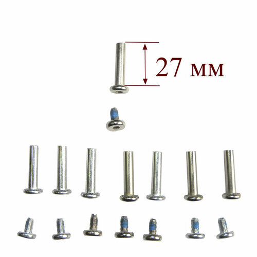Набор осей (8шт) для роликовых коньков D=6мм (6.1-6.2) (L=27мм) . Серебристый.