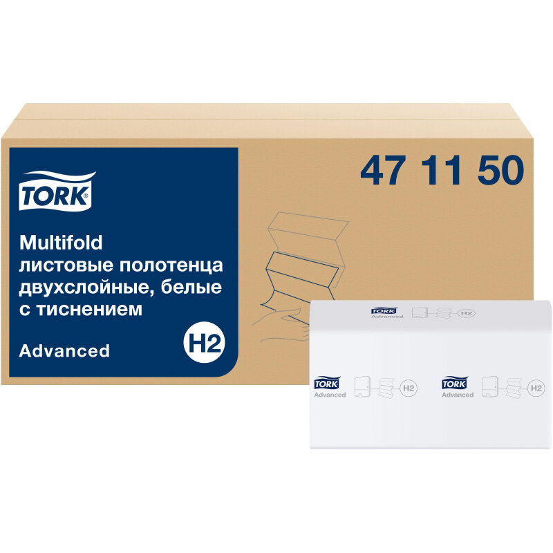 Полотенца бумажные Tork Xpress листовые Multifold 2-сл. 190лx21пач/уп