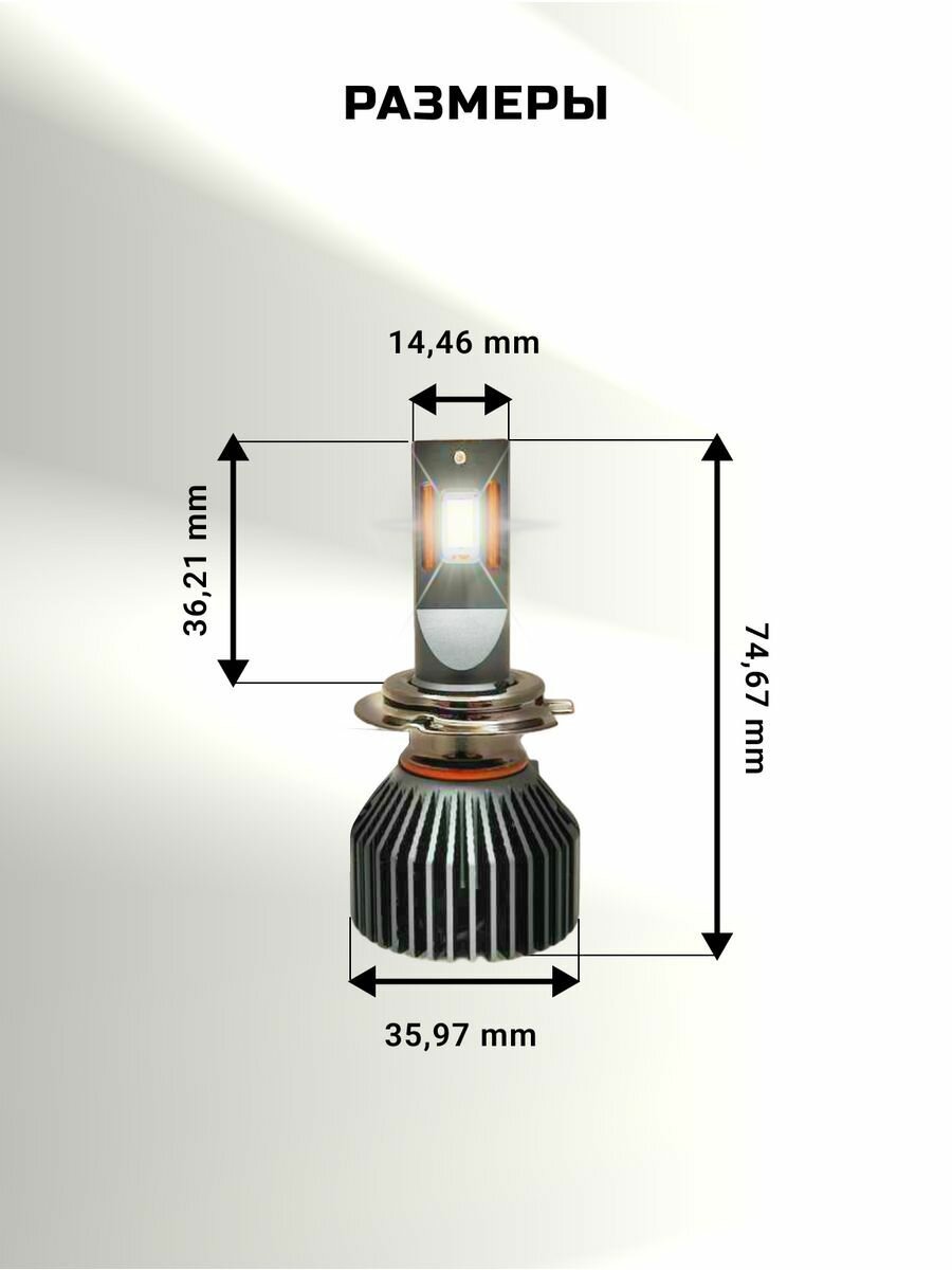 Комплект ламп LED Clearlight X-Treme HB3 10000 lm (2шт) 6000K — фото 1