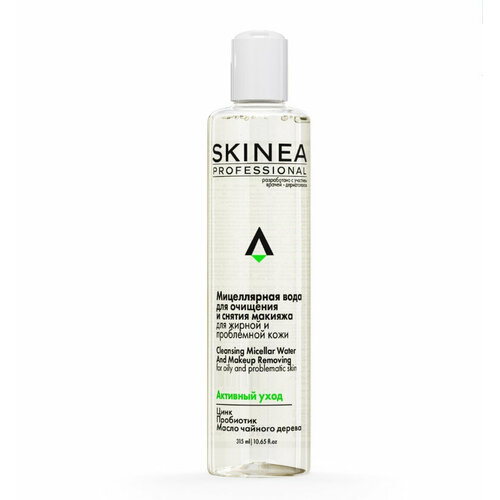 SKINEA Мицеллярная вода SKINEA для очищения и снятия макияжа для жирной и проблемной кожи 176₽
