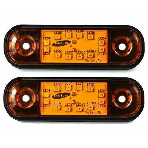 2 шт Габарит светодиодный MINI Samsung 12 LED Желтый 12-24V 754₽
