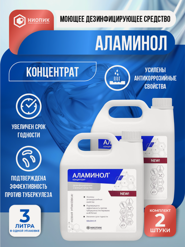 Изображение товара Дезинфицирующее средство Аламинол 3 литра х 2 шт.