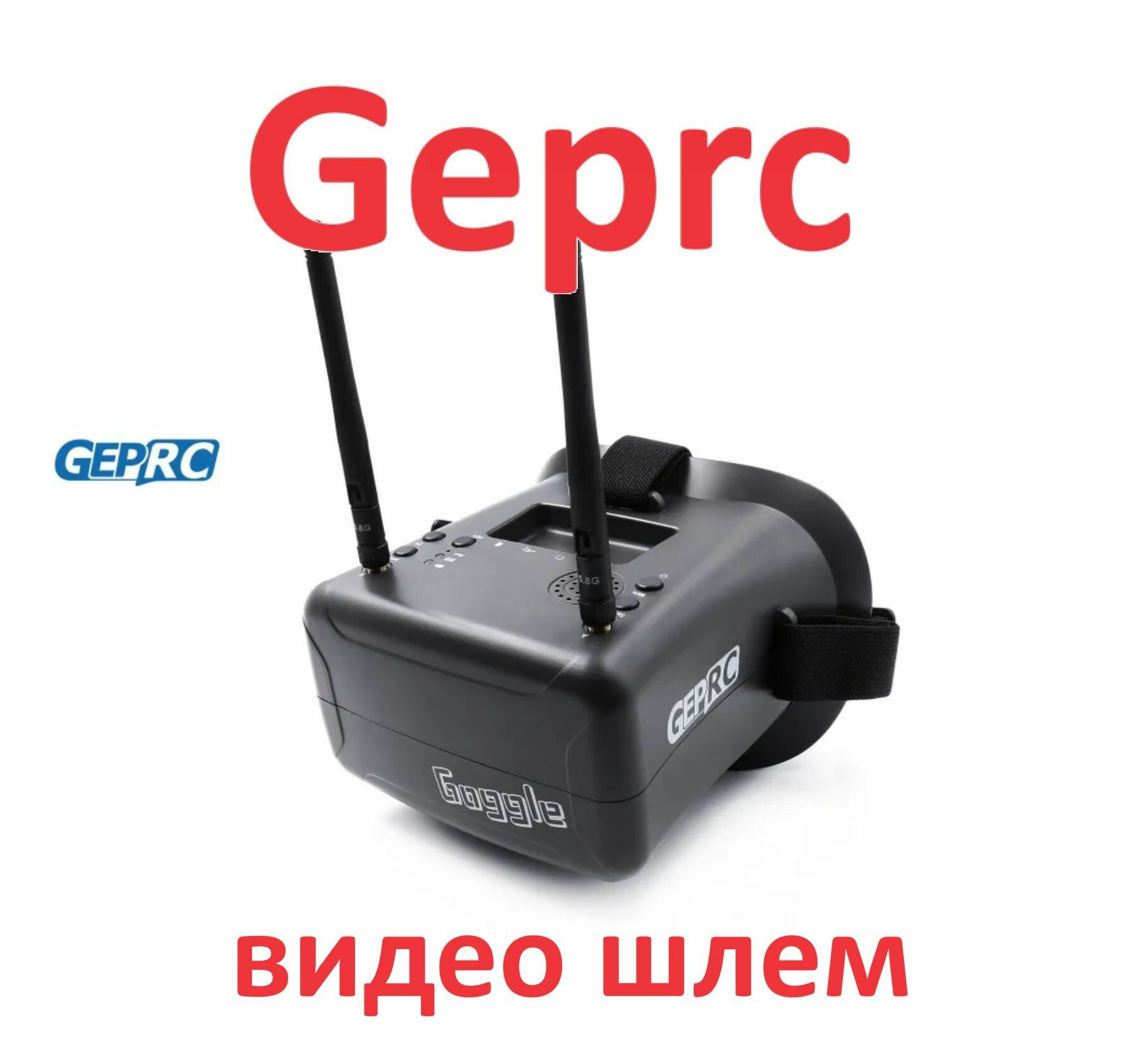 Видео шлем Geprс для квадрокоптера подключение к телевизору