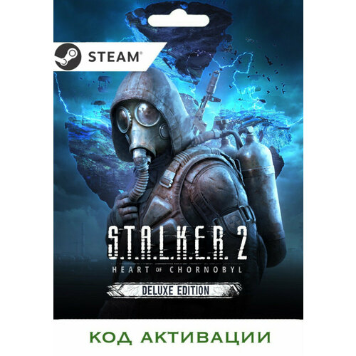 Игра STALKER 2 Heart of Chornobyl Deluxe Edition PC STEAM Цифровая версия регион активации - Турция 8589₽