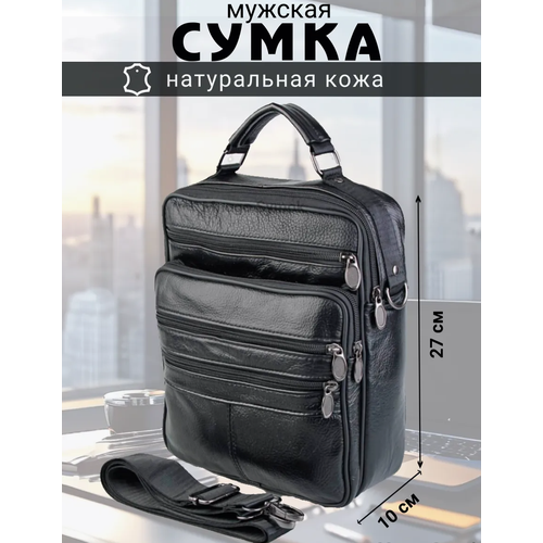 Сумка барсетка BAREZ, фактура гладкая, черный