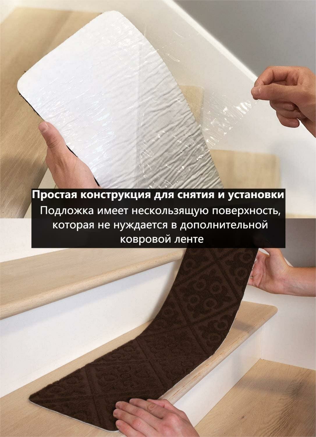 Коврик для ступеней KOKOJO 15 шт Нескользящий самоклеящийся ковер для лестницы коврик для лестницы, 0.2 x 0.76 м — фото 1