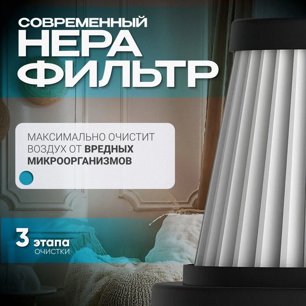 Пылесос вертикальный для дома беспроводной с контейнером 2200 Вт, мощный — фото 1