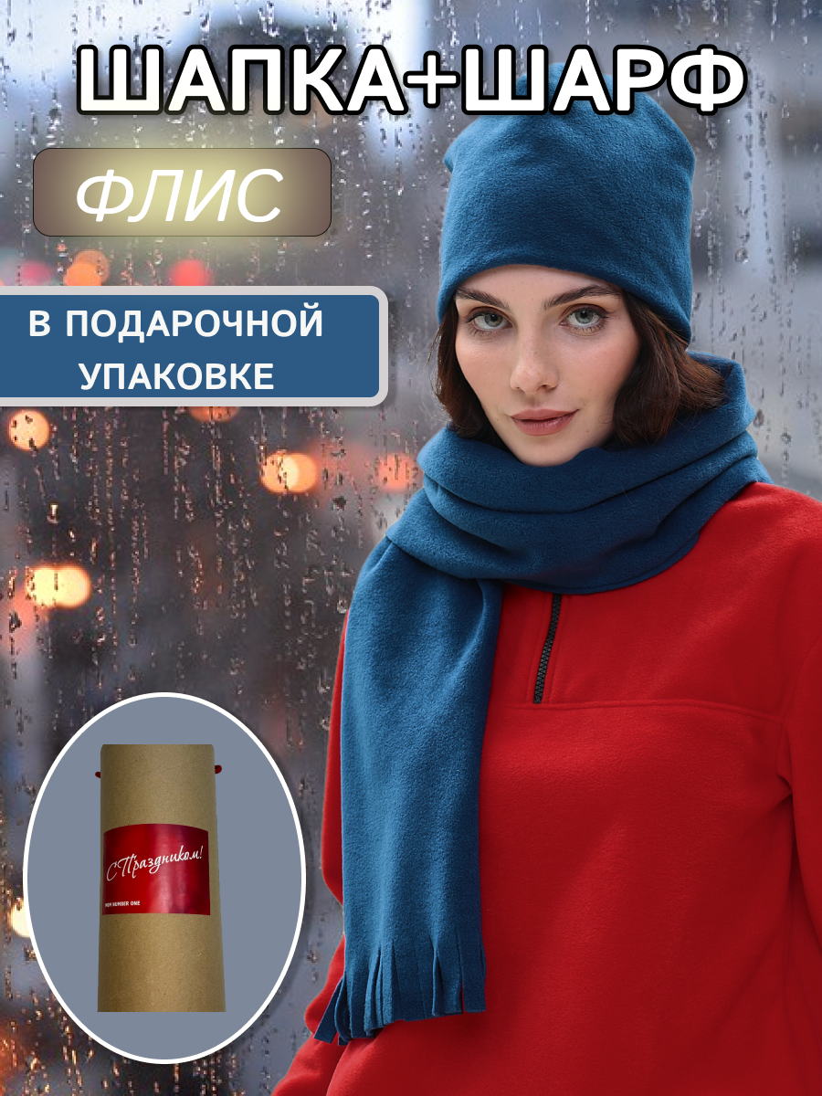 Шапка-бини MOM №1 для женщин, размер 52/58, синий