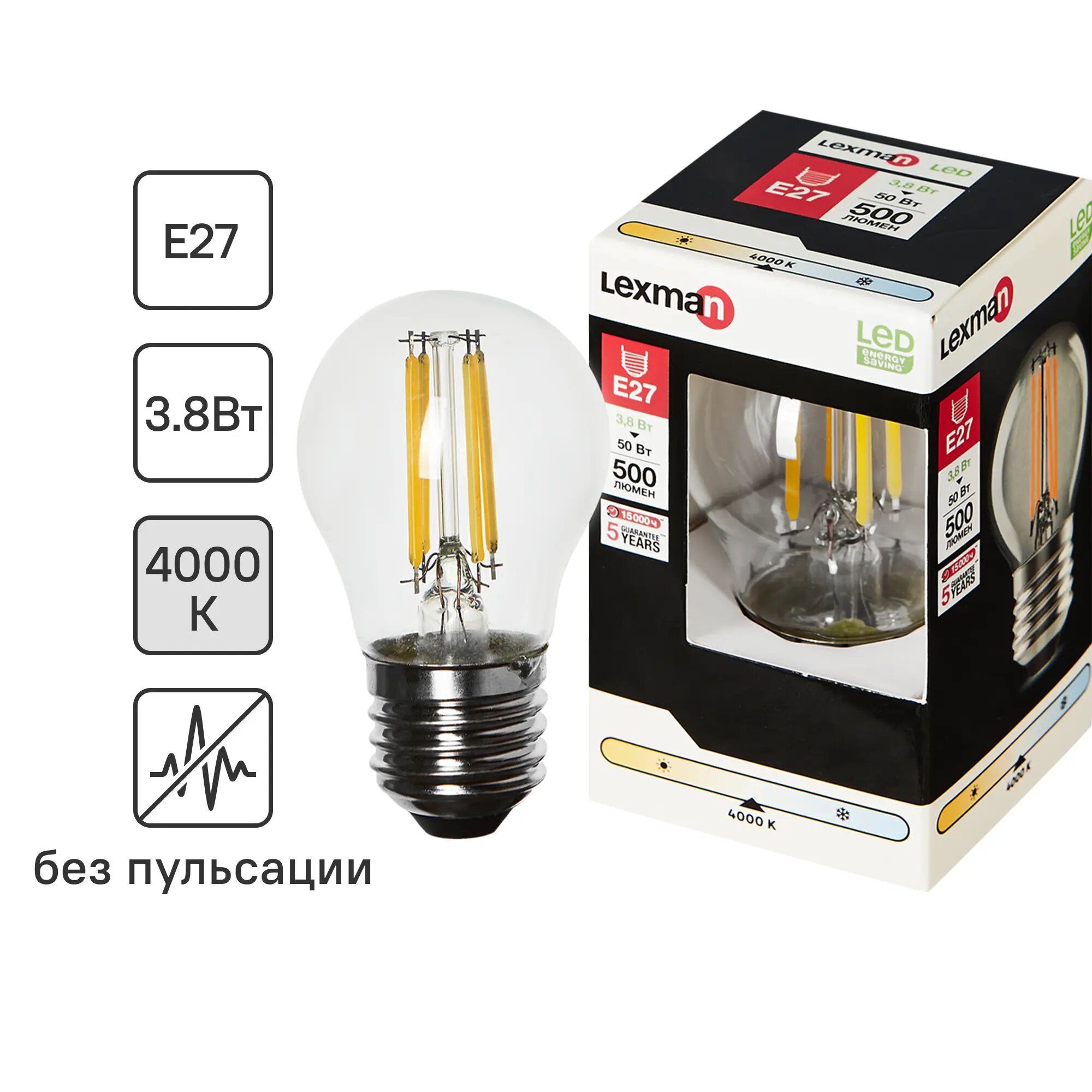 Лампа светодиодная Lexman E27 220-240 В 4 Вт шар прозрачная 500 лм нейтральный белый свет