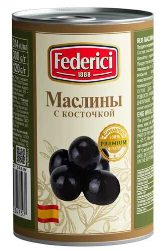 Маслины FEDERICI с косточкой /жесть/ 300г