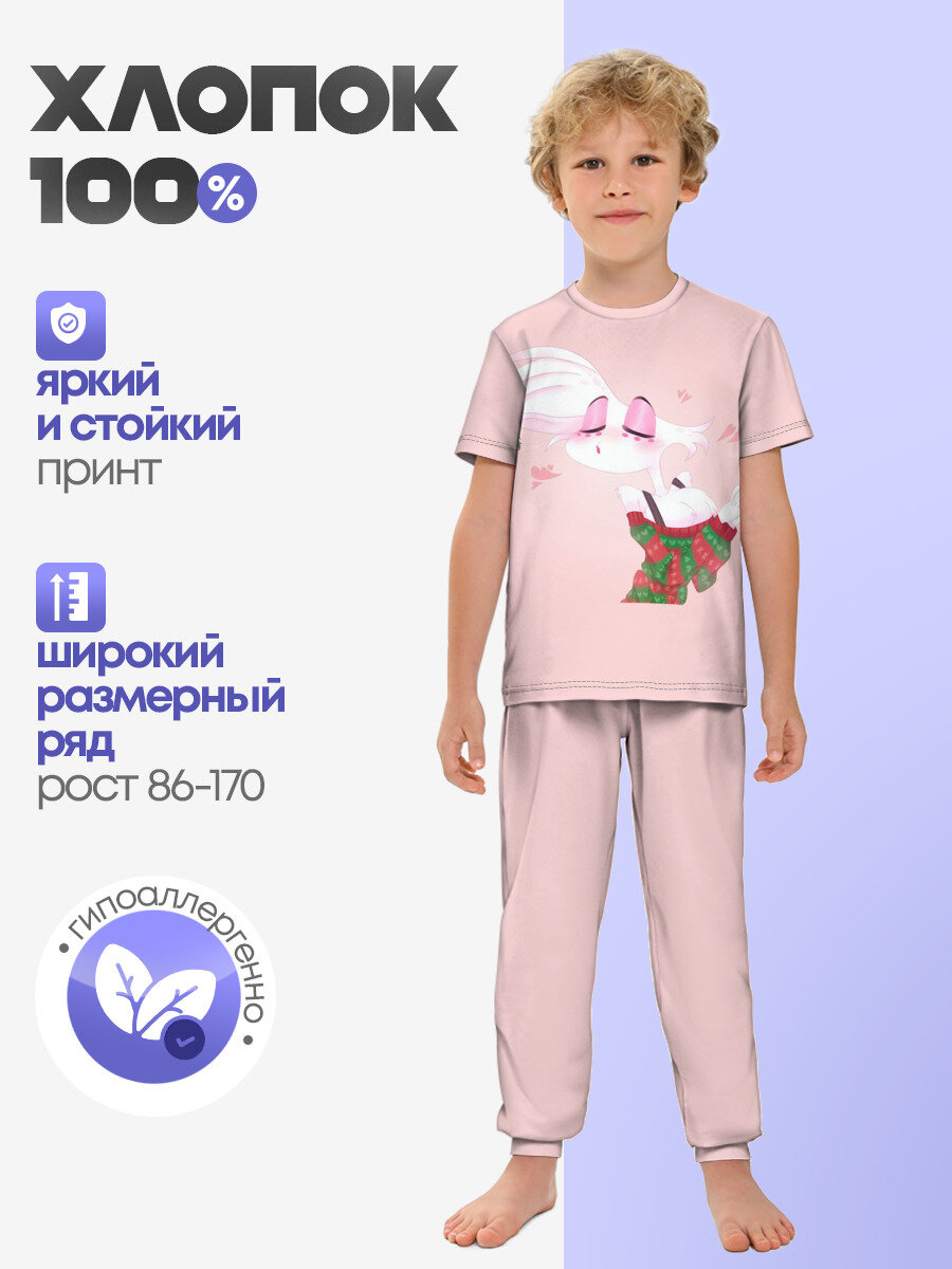 Пижама Отель Хазбин