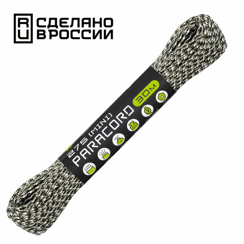 Паракорд 275 (мини) CORD nylon 30м RUS (siberian camo)