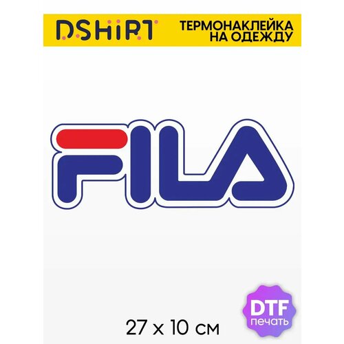 Термонаклейка для одежды Fila 220₽