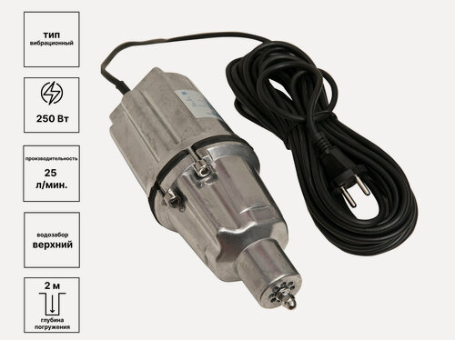 Изображение товара Насос вибрационный оазис VS 0,42/60 шнур 16 м верхний забор для подачи воды