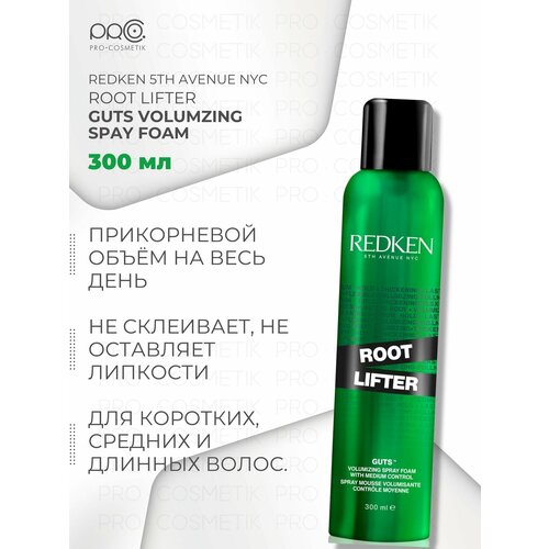 Спрей-мусс REDKEN Root Lifter для объема волос средняя фиксация 300мл 3606₽