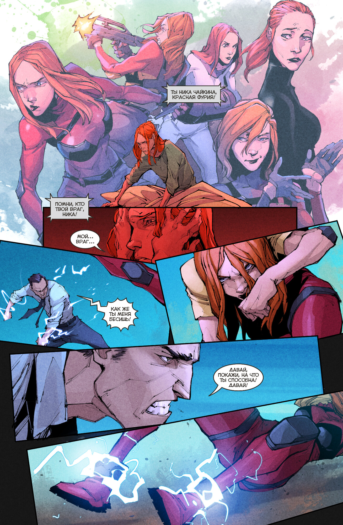 Союзники. Полное издание. Том 1. Комиксы BUBBLE — фото 1