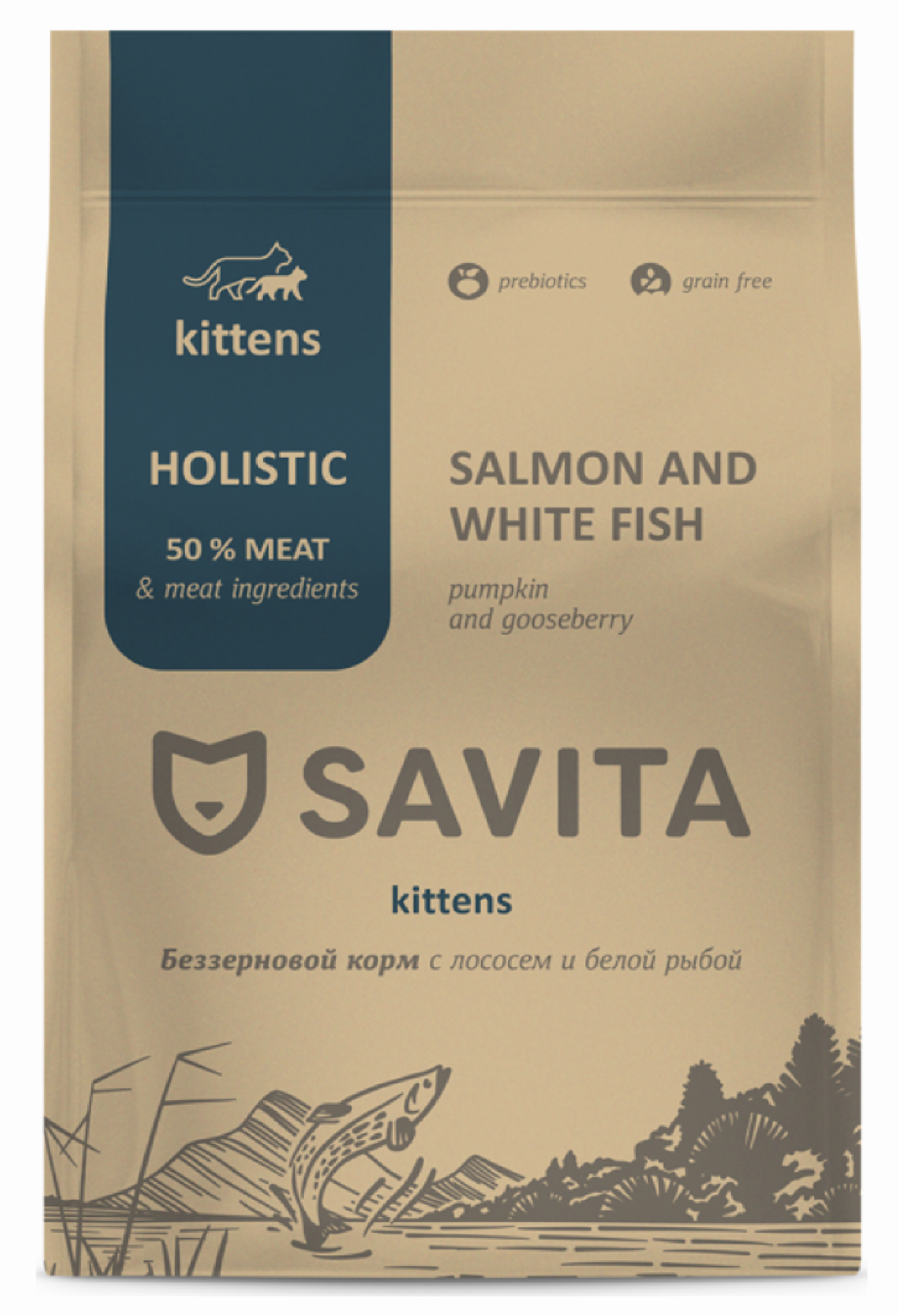 SAVITA Беззерновой сухой корм для котят с лососем и белой рыбой, GRAIN FREE KITTEN, Salmon & White Fish, 5 кг — фото 1