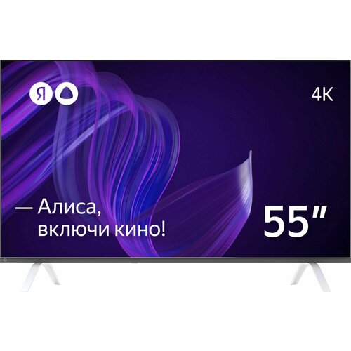 Яндекс ТВ смарт тв wifi, 55 дюймов, YNDX-00073