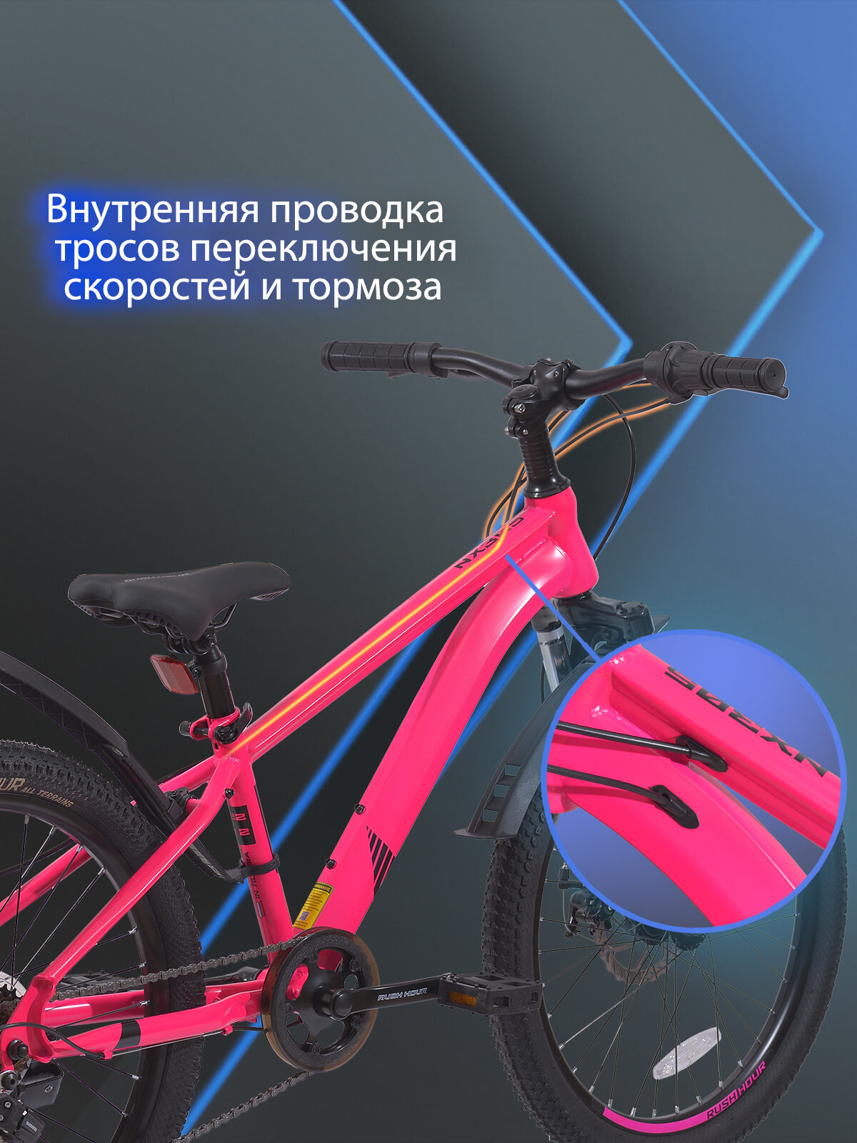 Велосипед детский горный дисковый 22" рост 125-140см 6 скоростей розовый рама 12" велик 9 лет 7 лет 8 лет переключатель SHIMANO скоростной RUSH HOUR NX 305 — фото 1