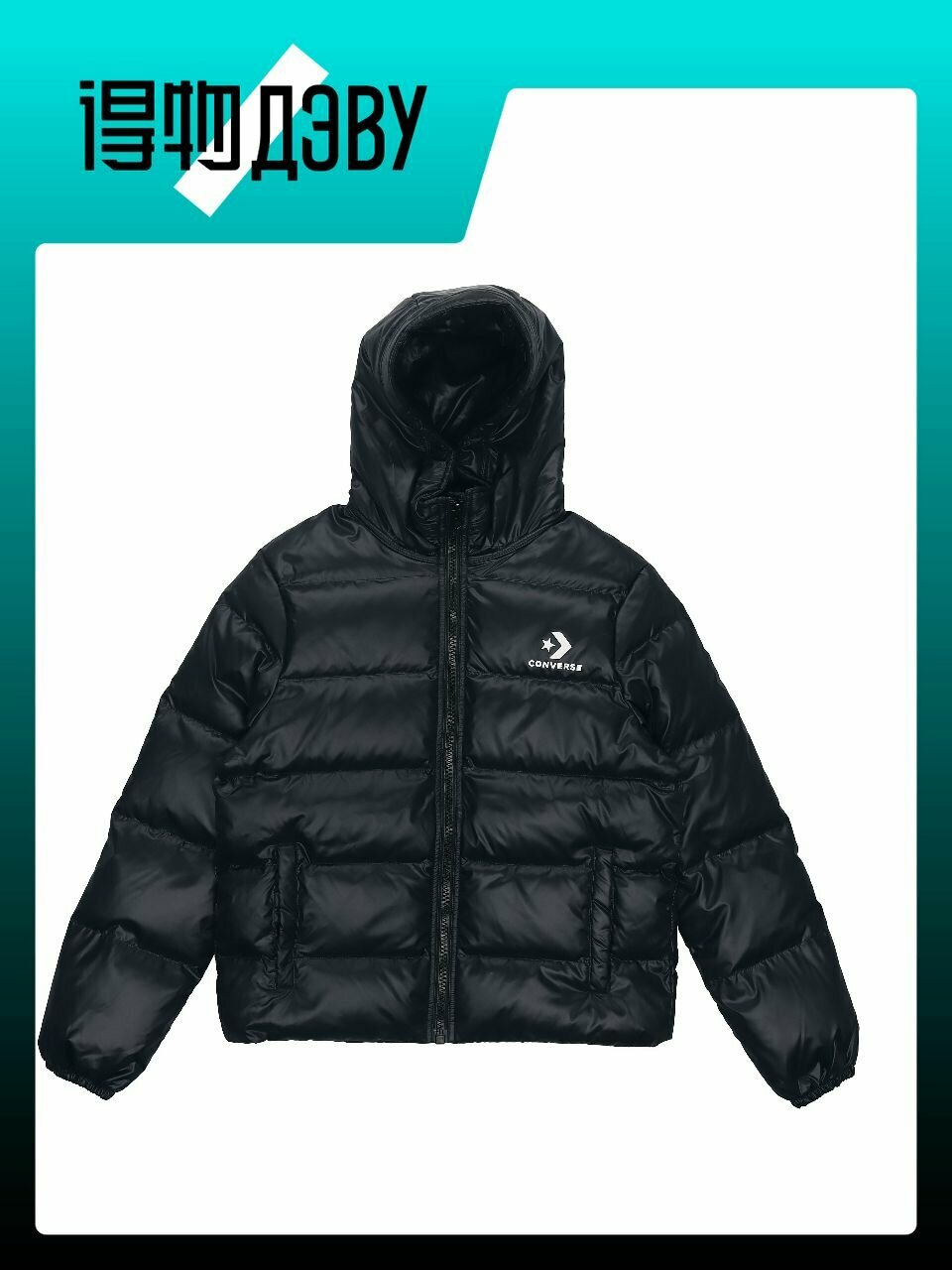 Пуховик Converse Fill Puffer, размер S, черный