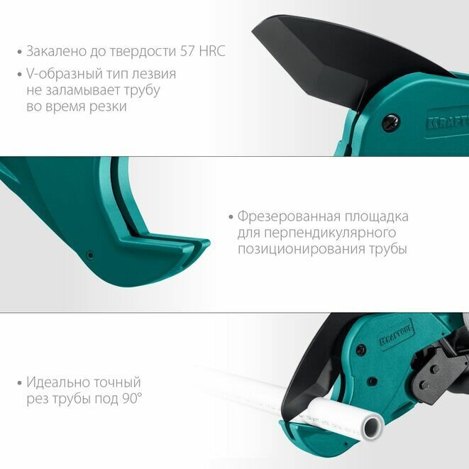 Труборезы Автоматический труборез по металлопластиковым трубам KRAFTOOL Alligator-63 , 63 мм