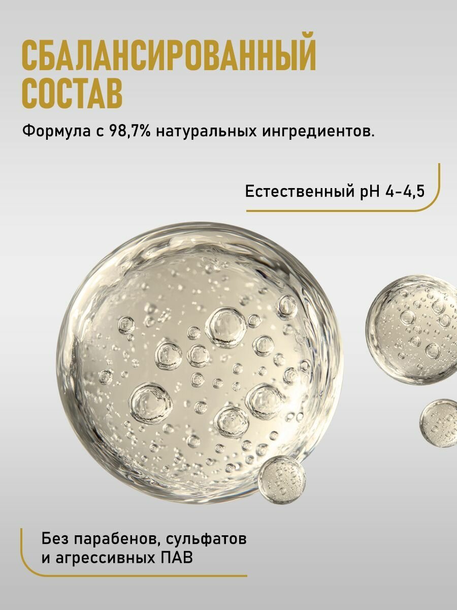 Изображение Средство для интимной гигиеныA