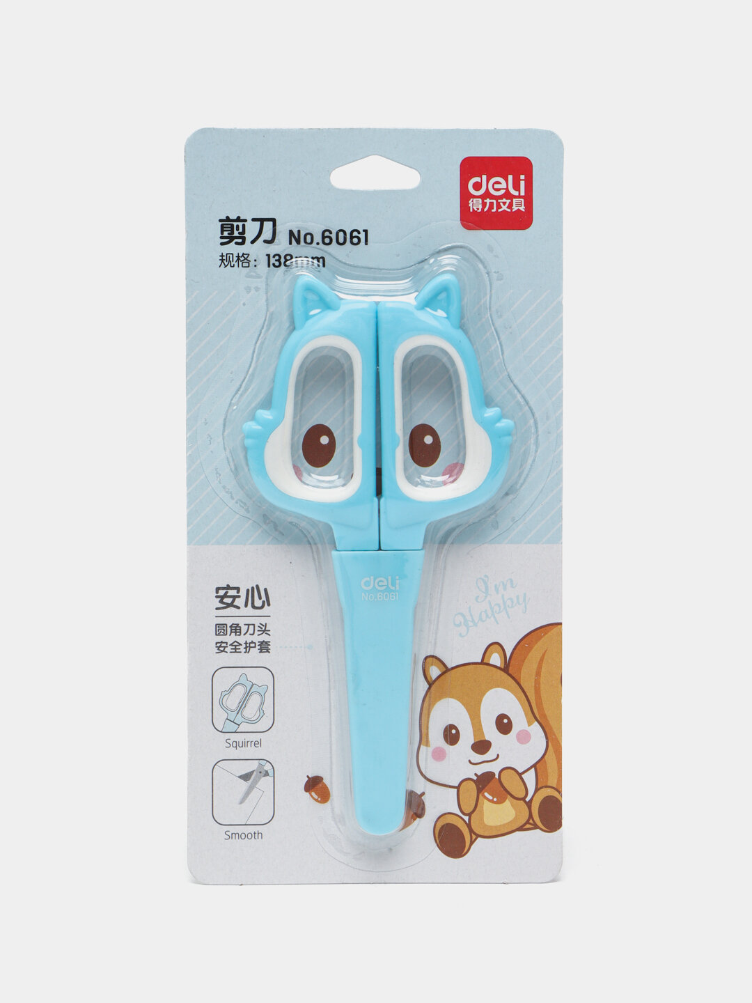 Ножницы, DELI 138MM 6061 — Маленькие ножницы с эргономичным дизайном.