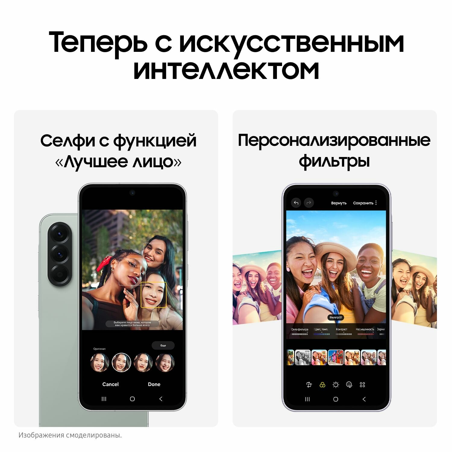 Смартфон Samsung Galaxy A56 5G SM-A566ELICCAU 8+256 Gb розовый — фото 1
