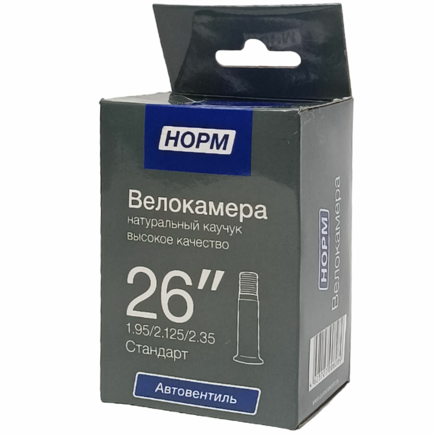 Велокамера 26" норм 26×1,95/2,125/2,35