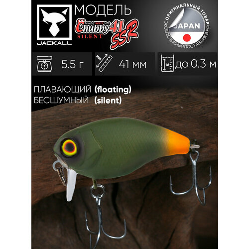 Воблер JACKALL Chubby 41 SSR Silent цв. green pellet orange