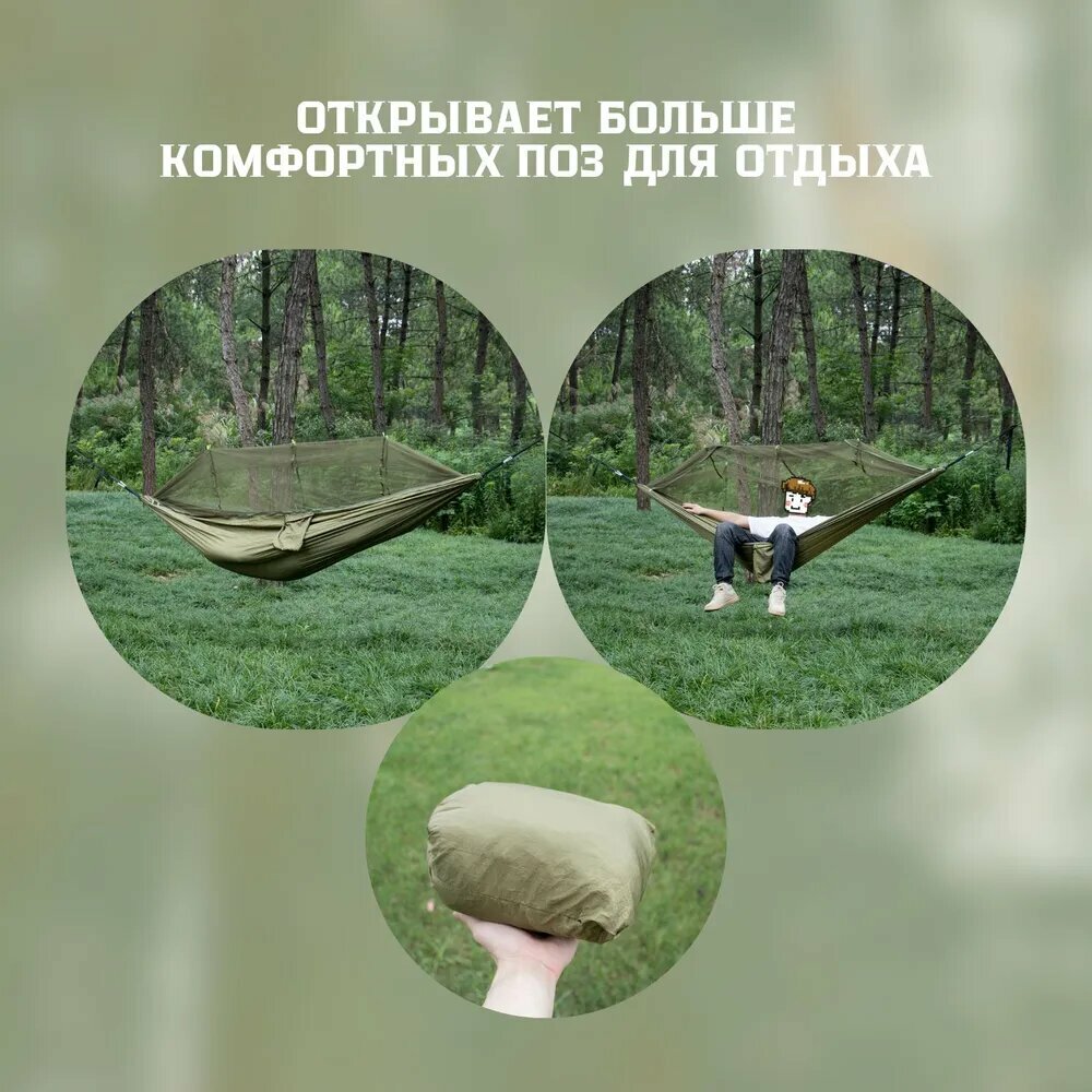 Гамаки Садовые Гамак туристический, оксфорд, хаки, складной, для дачи и кемпинга