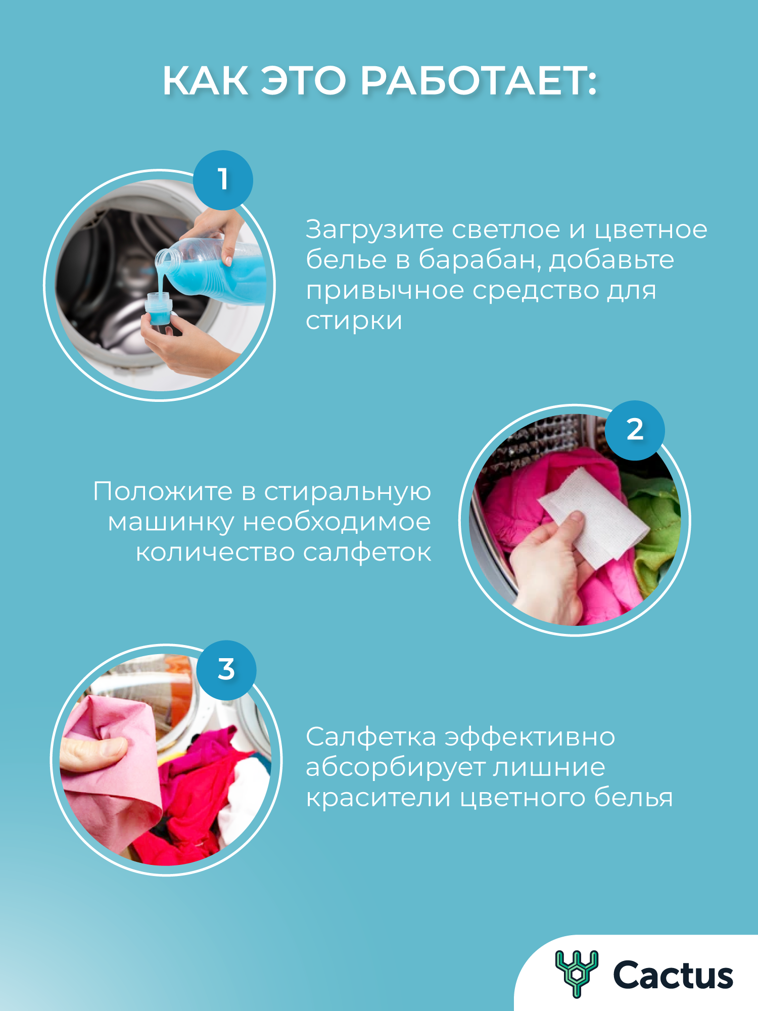 Салфетки для стирки одноразовые с пятновыводителем, средство для одежды белья, вискозные, от пятен, против окрашивания, ловушки цвета, набор из 4-х упаковок по 20 шт, Paclan Color Expert 2в1 — фото 1