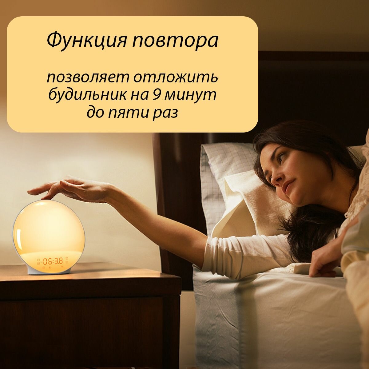 Изображение Электронный будильник