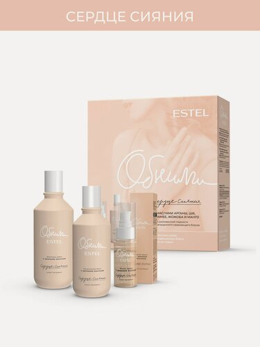 Изображение товара ESTEL обними Набор для волос "Сердце сияния", Шампунь-шелк + кондиционер-блеск + масло
