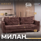 коричневый велюр