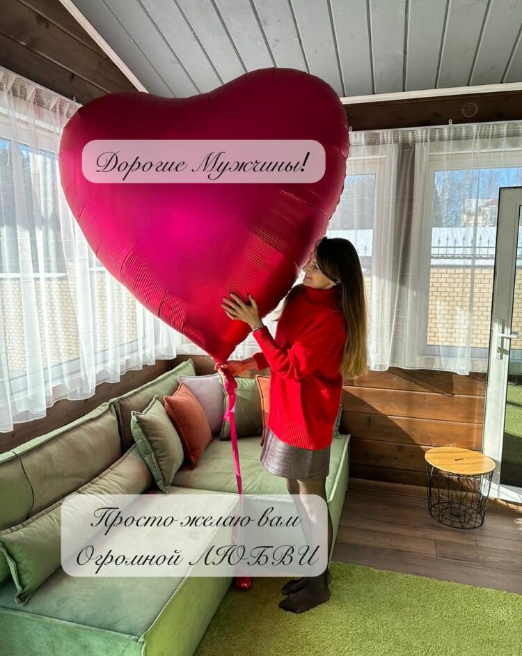 Большое фольгированное Сердце гигант 170см — фото 1