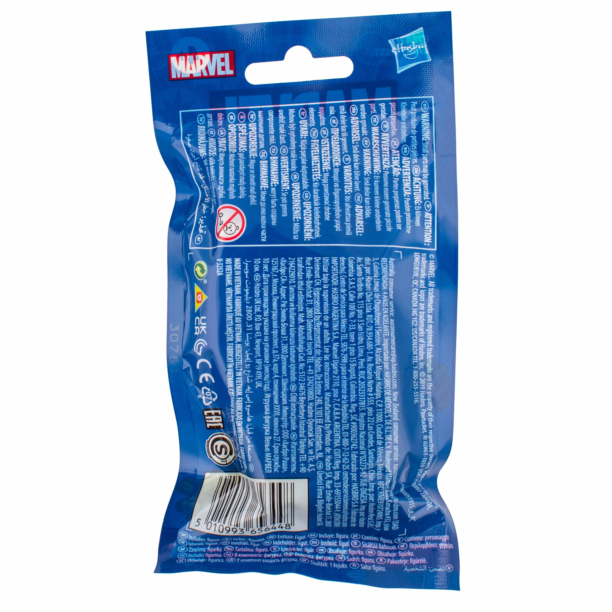 Фигурка Hasbro Marvel мстители Hulk 9,5 см — фото 1