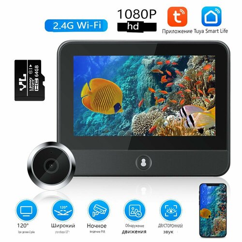 Видеодомофон с радаром 43 Wi-Fi 1080P HD датчик движения запись без карты памяти 6299₽