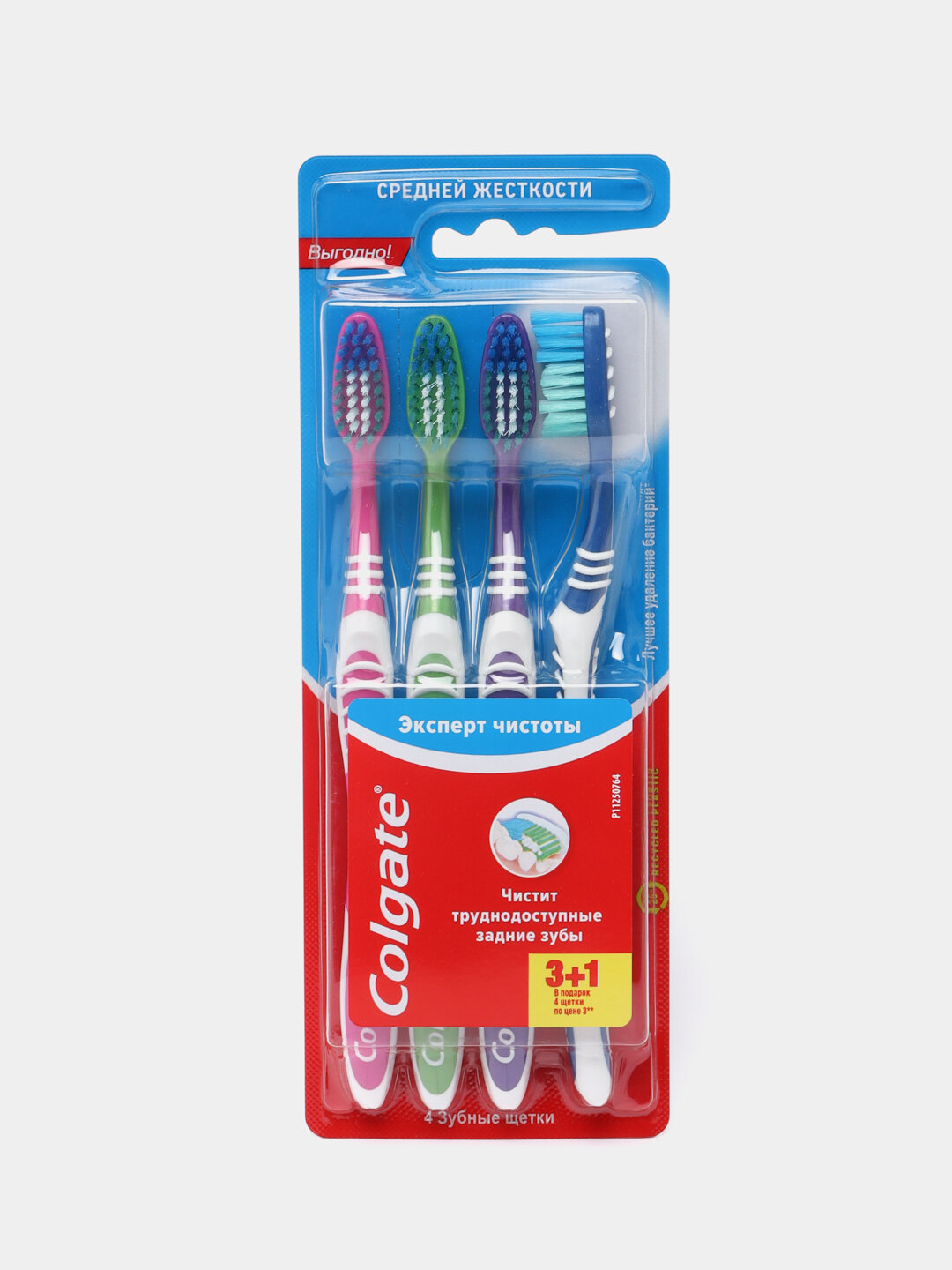 Зубная щетка Colgate Эксперт Чистоты 3 + 1