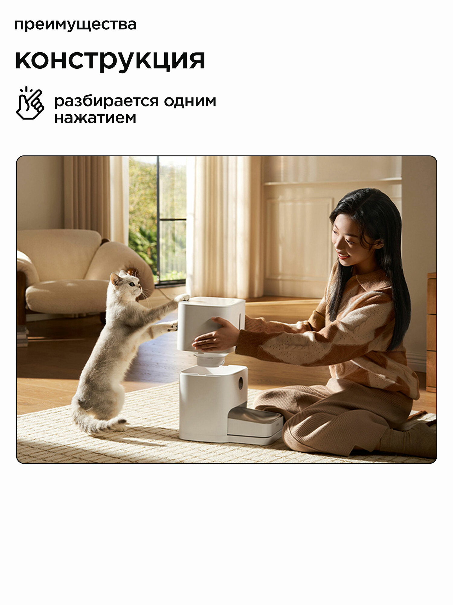 Автоматические Кормушки Xiaomi Умная автоматическая кормушка Mijia MJWSQ02 CN + KT-168