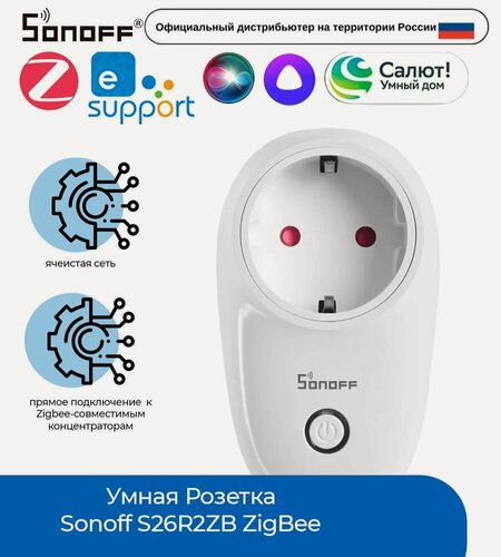 Изображение товара Умная Розетка Sonoff S26R2ZB ZigBee