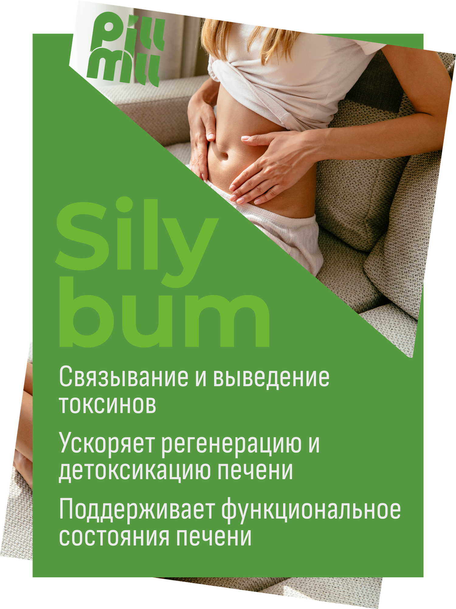 Гепатопротекторы Расторопша экстракт семян, витамины/ улучшения пищеварения 60 мг, гепатопротектор 30 капсул