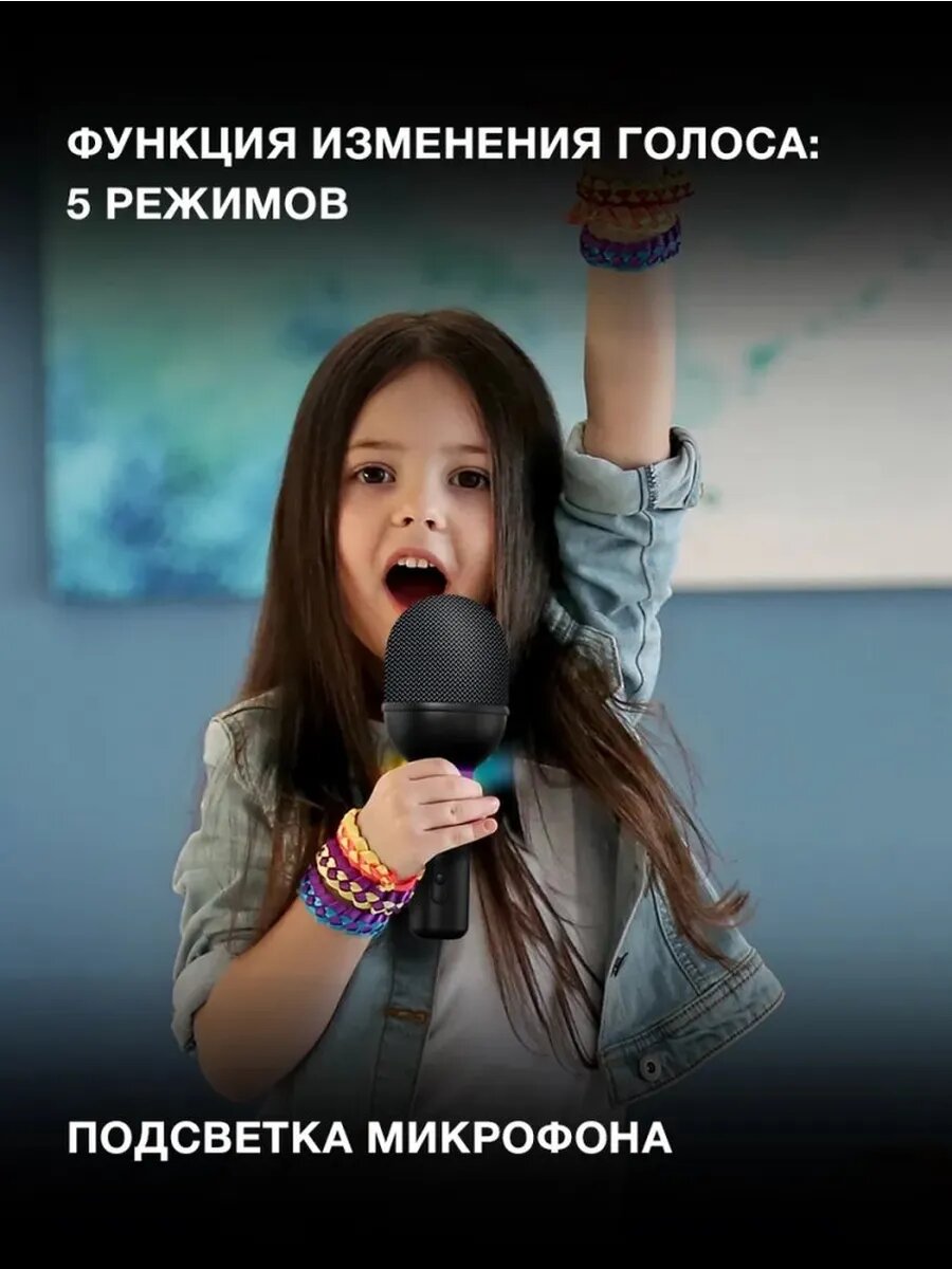 Ультрачувствительный беспроводной микрофон для выступлений