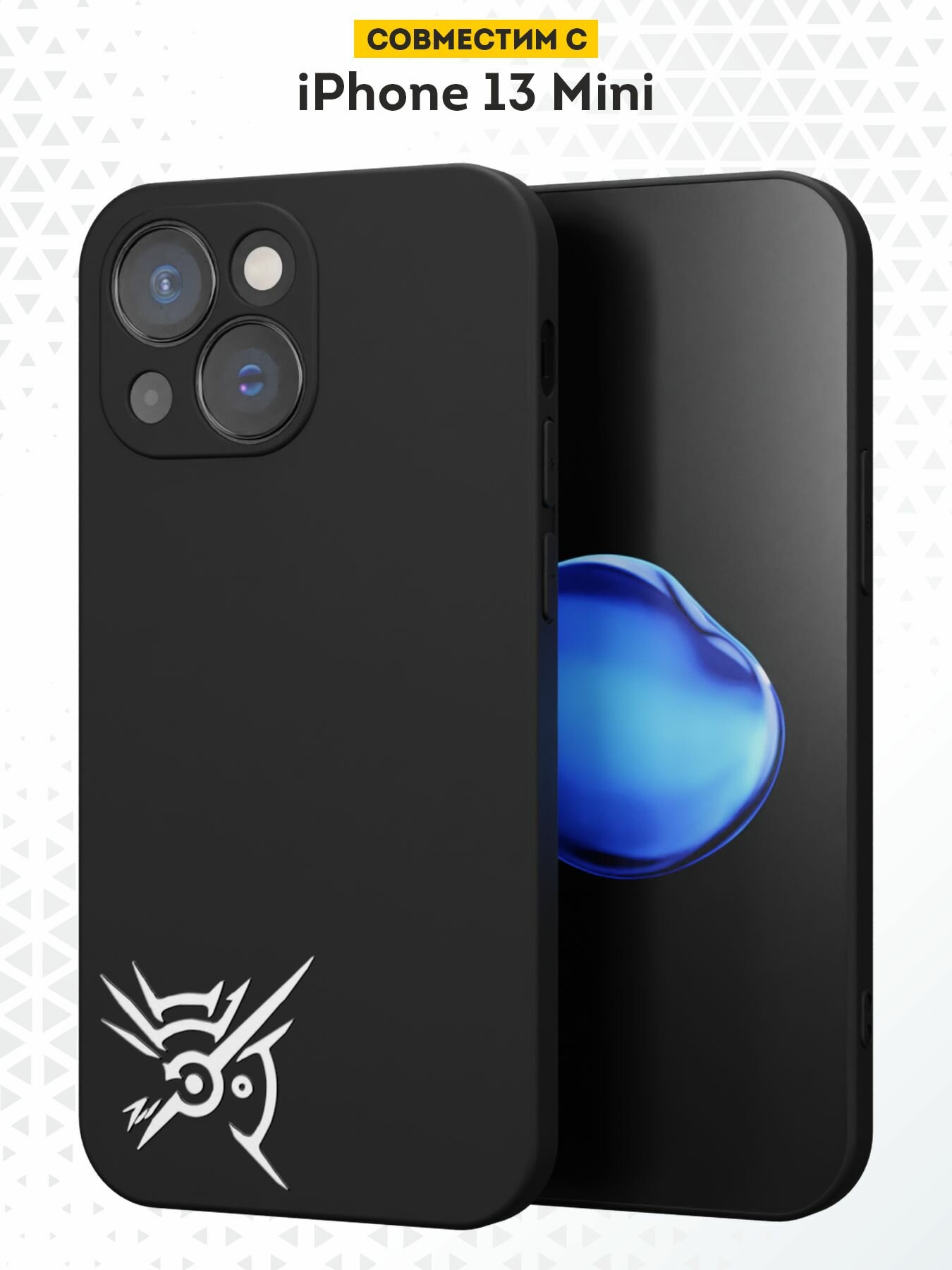 Силиконовый чехол DesignOnCase на iPhone 13 mini, защита камеры, черный, с принтом Dishonored