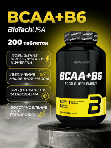 Изображение товара Аминокислотный комплекс / BioTechUSA BCAA+B6 / 200 шт. - без вкуса