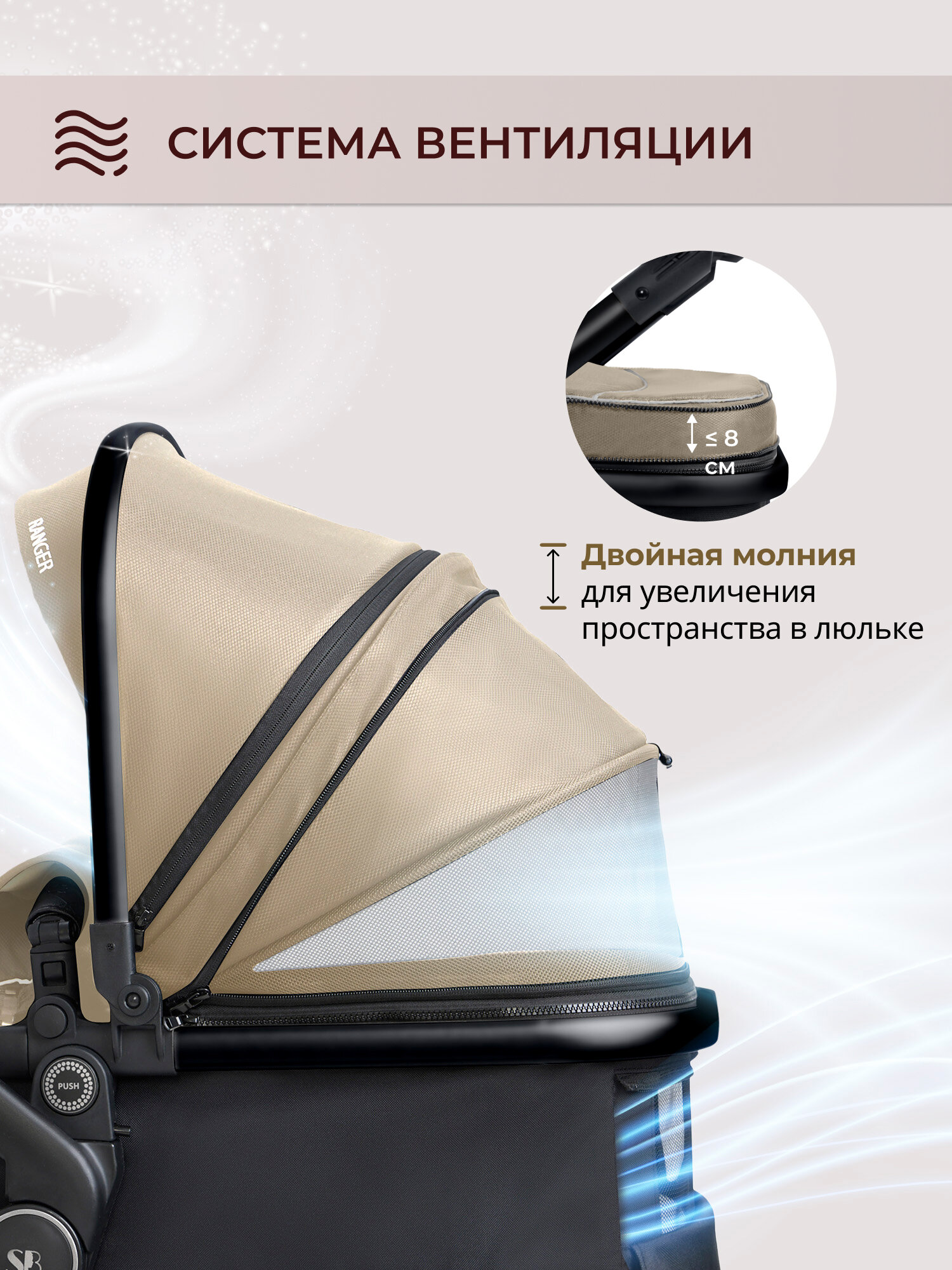 Коляска 3 в 1 для новорожденных трансформер Sweet Baby Ranger Neo Beige Glossy — фото 1