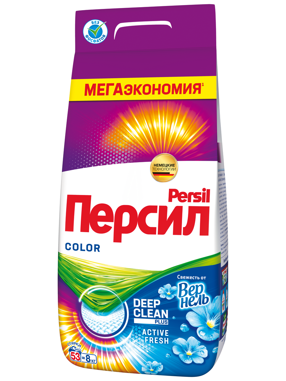 Стиральный порошок Персил Колор Свежесть от Вернель для цветного белья 53 стирки, 8кг