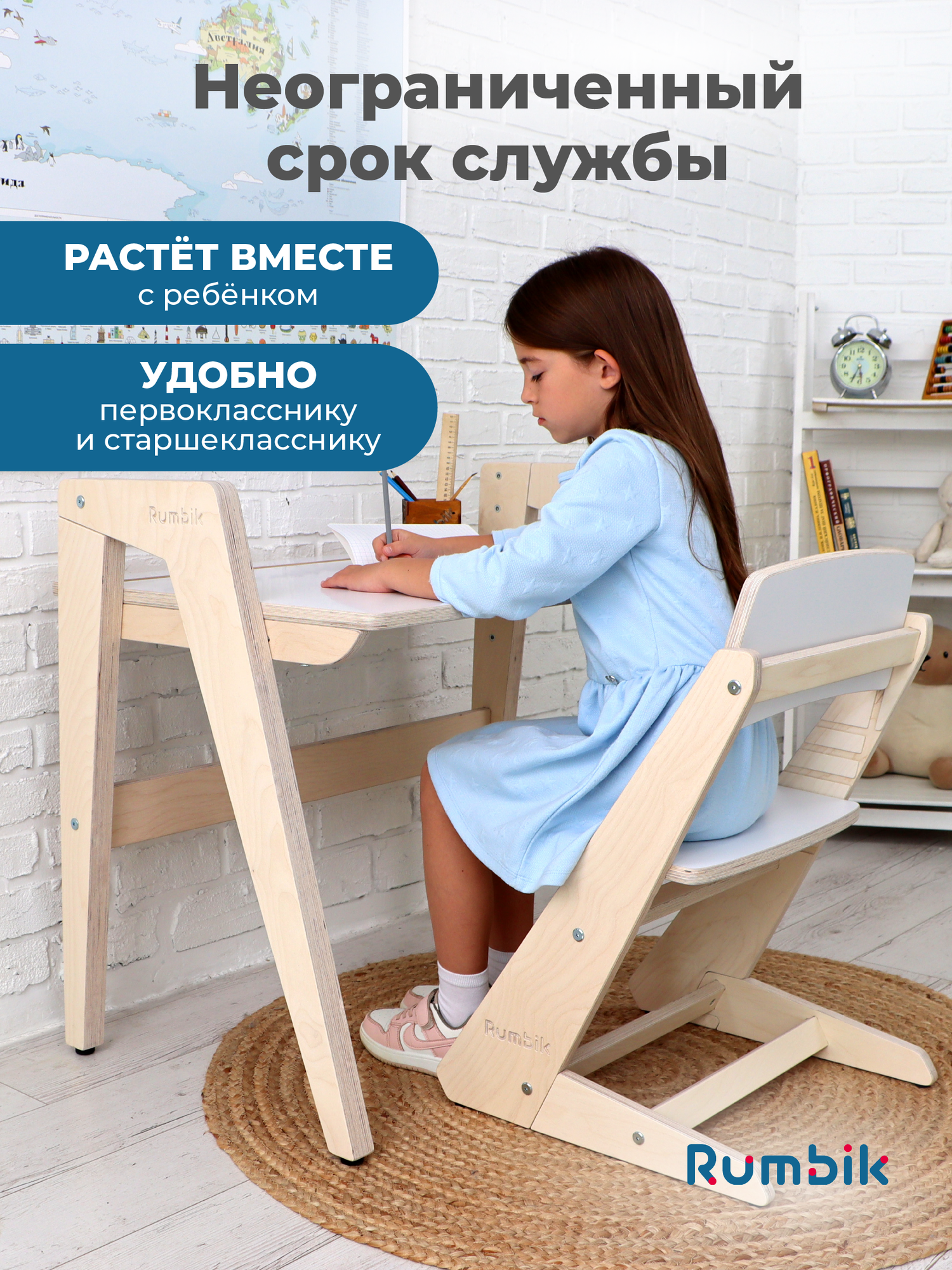 Стул для школьника растущий Rumbik Smart серый, детский деревянный стульчик для парты с регулировкой высоты — фото 1