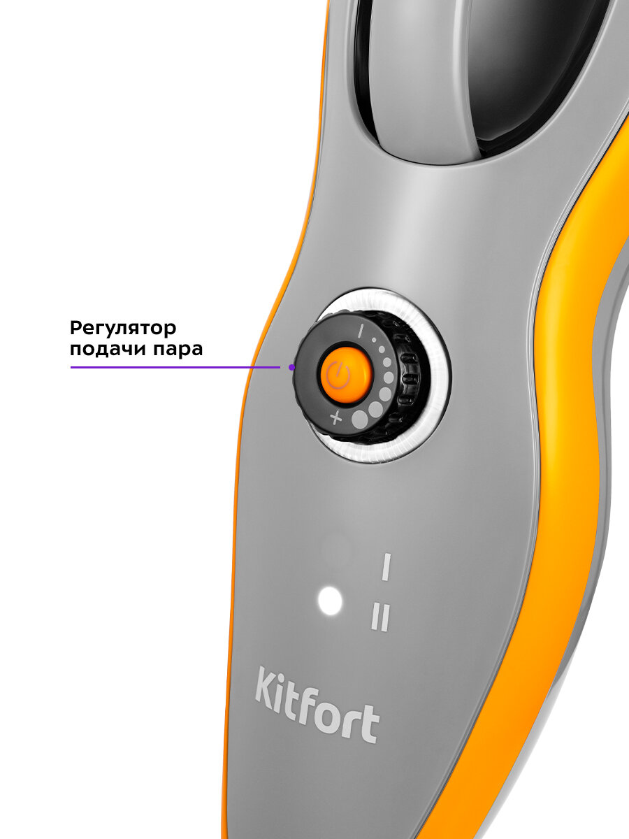 Паровая швабра Kitfort КТ-1047 — фото 1
