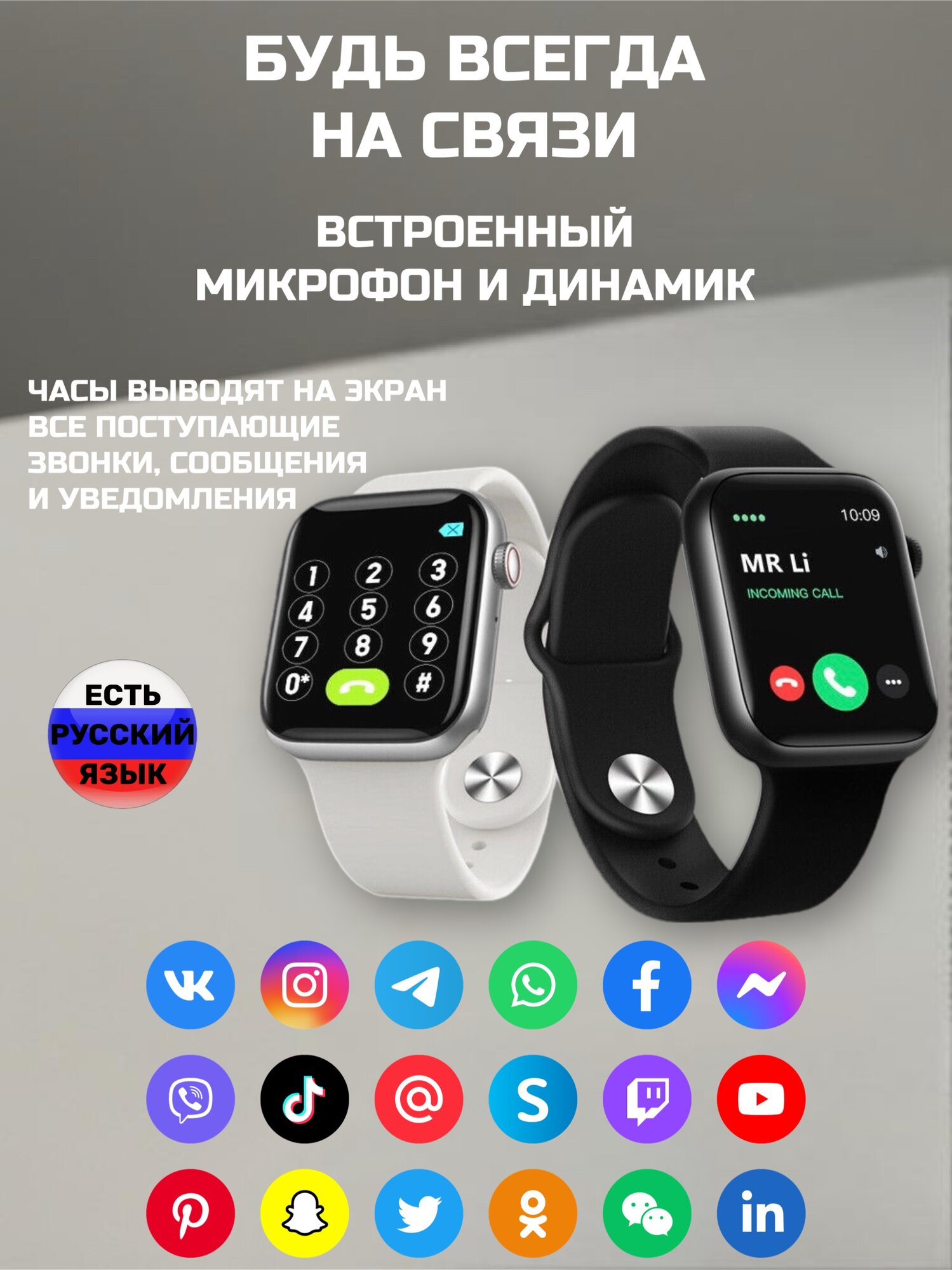 Умные смарт часы smart watch Power Bank в подарок — фото 1